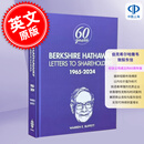 现货 伯克希尔致股东信（1965-2024）Berkshire Hathaway Letters to Shareholders 1965-2024