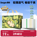 德佑婴儿隔尿垫一次性沁氧宝宝护理垫不可洗透气姨妈垫m码32片