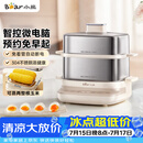小熊（Bear）煮蛋器 蒸蛋器 自动断电不锈钢早餐神器 电蒸锅小型1-2人用 可预约定时 ZDQ-E12L6