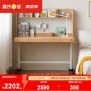 源氏木语儿童家具实木儿童学习桌学生多功能升降写字桌书架书桌组合1.2m+1.18m上架