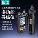 山泽（SAMZHE）网络电话测线器查线仪抗干扰交换机仪双模光纤 SZ-D668 九合一寻线仪 光功率计/10km红