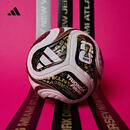 adidas 三重浪终章 26年FIFA世界杯决赛阶段官方比赛用球阿迪达斯