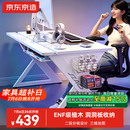 京东京造泰坦A3电竞桌台式电脑桌子实木ENF级家用书桌办公桌白色1.6m
