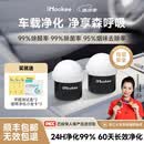 呼吸宣言汽车除甲醛小金瓶新车去甲醛吸车内除味除臭专用空气净化车载炭包 适用轿车/SUV车型 深度除醛净味 100g 2瓶