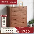源氏木语全实木橡木五斗柜收纳七斗柜卧室客厅家具电视柜简约抽屉储物柜子 【4】胡桃色六斗柜95.9*40.2*115.6cm 整装