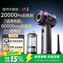 小狗车载吸尘器手持吸尘器高续航无线大吸力吸尘器吸吹两用一体大功率除尘灰随手吸宠物吸毛器带收纳包