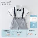 戴维贝拉（DAVE＆BELLA）男童夏装儿童周岁生日礼服套装男孩演出衣服宝宝背带裤
