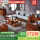 善匠良品 红木家具非洲花梨（学名：刺猬紫檀）沙发 实木沙发组合仿古中式别墅家具 五件套(双人位+贵妃+单人+茶几+边几)