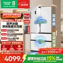 容声方糖515L法式多门冰箱双系统双循环超薄零嵌入式除菌一级能效风冷无霜国家补贴BCD-515P60FZMAD白