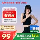 欧态M8动态血糖仪家用免扎针血糖监测仪14天持续血糖检测仪4盒装