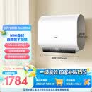 海尔小红花BK3MINI电热水器60升 国家补贴双胆扁桶 小体积3300W变频速热家用一级能效京东自营上门安装