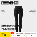 蕉内热皮302++保暖裤男女士7A抗菌秋裤抓绒加厚棉裤秋冬季内衣打底裤 【女士】黑色 XL