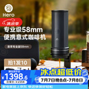 Hero意萃专业版便携式咖啡机意式浓缩萃取机电动便携咖啡机户外58mm