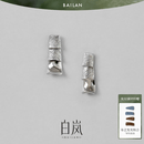 白岚银瓦耳钉925银耳环耳饰轻奢时尚原创设计高级感生日礼物送老婆 银瓦耳钉