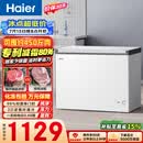 海尔（Haier）300L单温冰柜小型家用小冰柜冷藏冷冻两用转换深冷冷柜小冰箱减霜一级能效BC/BD-300GHPDZ