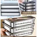 CRHMMFLF加厚不锈钢商用摆摊保鲜盒加厚冰箱多用收纳盒长方形托盘 加厚抗菌钢 配置精品灰色盖 30.01*24.01*5.01cm[2套]