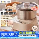 小熊（Bear）和面机家用 揉面机 厨师机 自动搅面 面包面粉发酵醒面HMJ-A50N1 5l