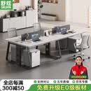舒炫办公桌工作台四人位职员桌简约办公室电脑桌屏风工位办公卡座