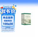 樊登推荐升级版 古文观止（全本 全注 全译 全彩图本）
