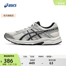亚瑟士ASICS网面跑鞋百搭男鞋缓震运动鞋透气跑步鞋 GEL-CONTEND 4 白色/银色 40.5
