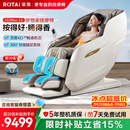 荣泰（RONGTAI）按摩椅家用全身按摩全自动太空舱2026沙发椅父母生日礼物A52Max 2.0灰啡色
