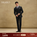 SKARO【明星同款 130支】高端羊毛西装套装男商务正装结婚婚礼新郎西服 黑色套装SKG013A 修身版两件套 46 码上衣+46码裤子