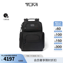 TUMI/途明DFO男士双肩包商务通勤双肩包电脑包【限时特惠】 黑色 黑色