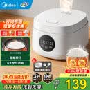 美的（Midea） 电饭煲 家用电饭锅智能预约多功能微压 可煮小米粥迷你小型1-2-3-4人煮饭锅电煮锅易清洗小巧机身 【节能版】 白色 FB30M161 3L
