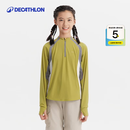 迪卡侬（DECATHLON）儿童防晒衣男童女童青少年徒步长袖T恤防紫外线排湿速干防潮MH900 青野绿-2025年新款 170 161-172cm14-15岁