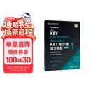 KET青少版新题型官方真题1 剑桥通用五级考试 剑桥授权 含答案、超详解析、考官评价（附扫码音频、口语示例视频）