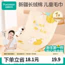 全棉时代婴儿毛巾儿童纱布毛圈洗脸面巾纯棉口水巾方巾手帕1条 25×50cm