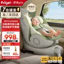 Prigel舒安pro新生婴幼儿宝宝儿童安全座椅可坐可躺车载汽车用0-6-12岁 舒安pro 奶油青提(不窝脖设计+单手旋转+175°大躺角)