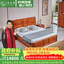 王木匠 红木家具 非洲花梨（学名：刺猬紫檀）新中式实木床 1.5米双人床 卧室家具1.8米婚床 1.8米大床配2个床头柜