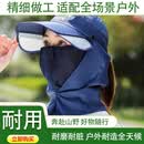 古旭同款遮阳帽子女款夏季遮脸防晒面罩透气棒球帽户外骑车太阳帽 藏青【帽子+面纱】可伸缩帽檐