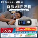 可孚新品智能呼吸机打呼噜家用C11 B25S睡眠呼吸暂停双水平呼吸治疗仪