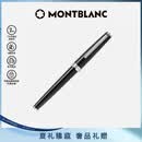 万宝龙MONTBLANC签字笔Pix系列114796/132494【礼物】