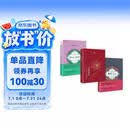 心灵指南系列（次第花开+佛陀之心+越用力，越焦虑）共3册