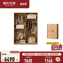 源氏木语实木儿童衣柜家用卧室收纳柜小户型推拉门落地柜子储物柜 【8】(原木色)1.2米移门衣柜(挂衣款)/Y19E03