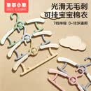SANFE ELEPHANT婴儿衣架多功能儿童新生儿小号宝宝家用防滑晾衣撑架子可伸缩收纳 莫奈蓝-儿童伸缩衣架30个