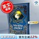 现货 尖帽子的魔法工坊漫画魔法书典版 1-3卷合集 白滨鸥 Kamome Shirahama 英文原版 Witch Hat Atelier: Grimoire Edition 1