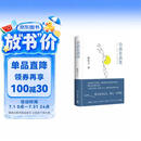 自由在高处（文津奖得主熊培云致敬自由之作，十周年纪念版重磅呈现！）