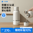 小白熊无线便携恒温杯 婴儿保温杯 外出恒温壶婴儿冲奶专用快充H1