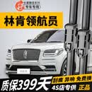 长喜（changxi）适用林肯领航员雨刮器原装胶条04-26新款原厂静音领航员雨刷器片 林肯领航员【25-26款】前雨刮一对