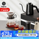 Hero专业版手冲咖啡套装磨豆机咖啡杯手磨咖啡8件套手冲礼盒礼物