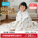 安可新婴儿纱布浴巾新生儿浴巾6层纯棉纱儿童宝宝a类洗澡毛巾105*105cm