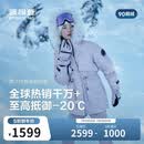 波司登反季羽绒服极寒鹅绒女士冬加厚连帽短款大毛领商场同款外套