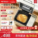 柏翠（petrus）双管面包机家用全自动多功能和面冰淇淋 PE8855pro 烤面包机2026新款 PE8855 Pro米白色