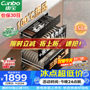 康宝（Canbo）150L巨量消毒柜新款嵌入式三层304不锈钢家用大容量奶瓶热风二星消毒碗柜 政府补贴XDZ150-ER770