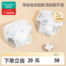 全棉时代婴童戒尿不湿训练裤宝宝尿布裤可水洗2条装小象+星月梦境100码