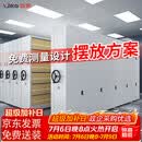 信京密集架钢制移动密集柜档案柜手摇文件柜图书资料柜一列四组每立方